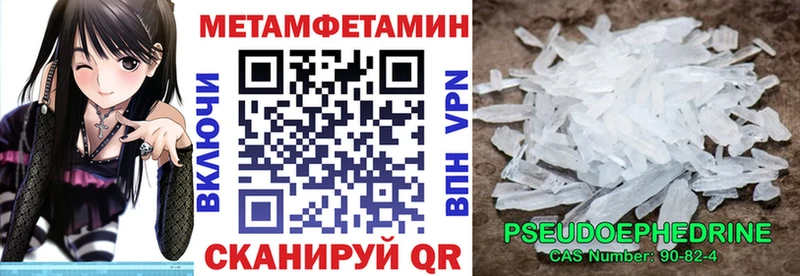 Amphetamine VHQ  где продают наркотики  Лангепас 