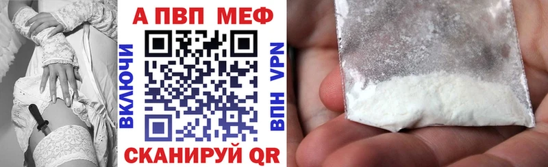 MEGA как войти закладка Лангепас Alpha-PVP крисы CK