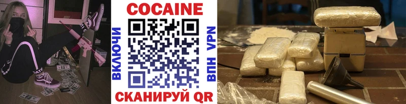 COCAIN 99%  как найти наркотики  Лангепас 