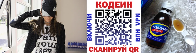 MEGA как войти  Лангепас  Кодеин Purple Drank 