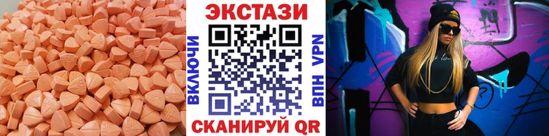 Экстази mix наркотики Лангепас