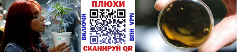 ГАШИШ hashish  наркошоп  Лангепас 