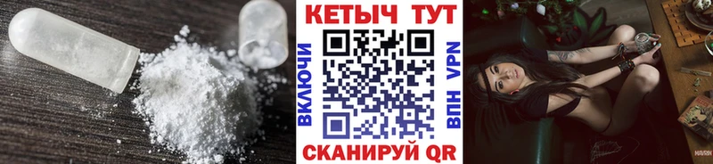 Кетамин ketamine  купить закладку  Лангепас 