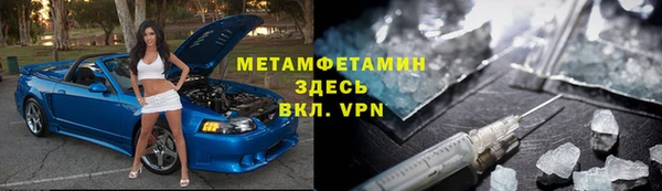 бутик Абдулино