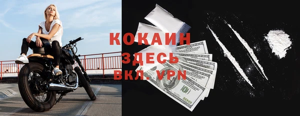 бутик Абдулино