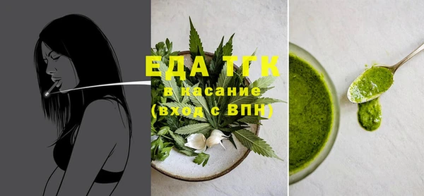 шишки Абинск