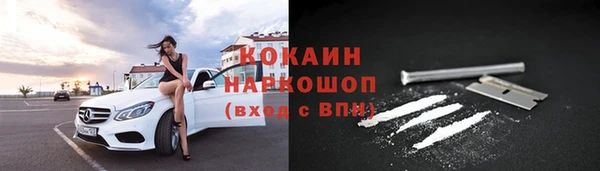 бутик Абдулино