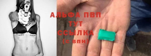 шишки Абинск
