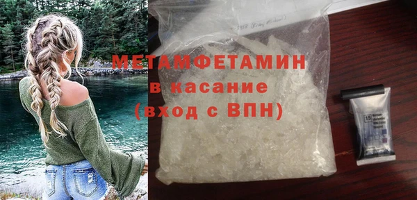 бутик Абдулино