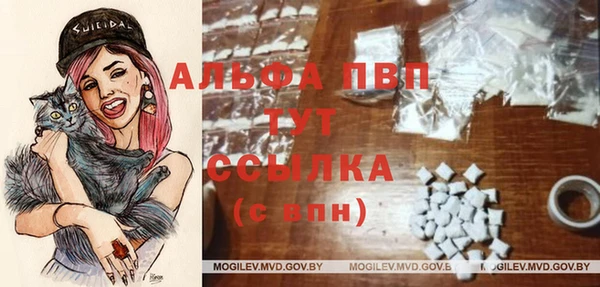 бутик Абдулино