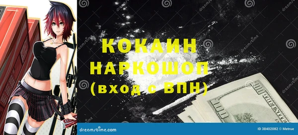 шишки Абинск