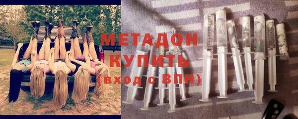 бутик Абдулино