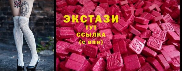 шишки Абинск