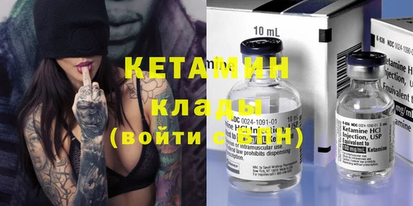 бутик Абдулино