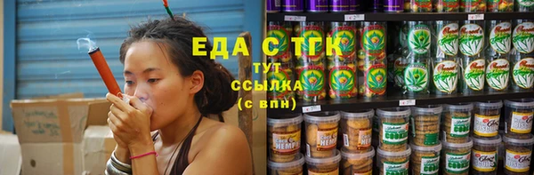 бутик Абдулино