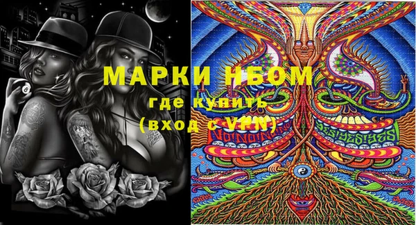 бутик Абдулино