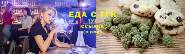 ПСИЛОЦИБИНОВЫЕ ГРИБЫ Алексеевка