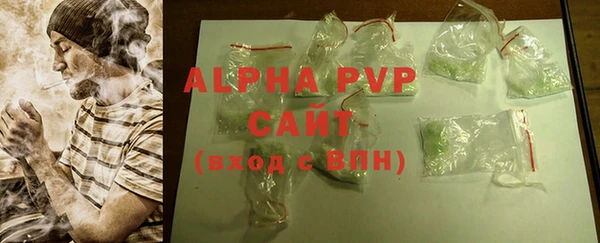 бутик Абдулино