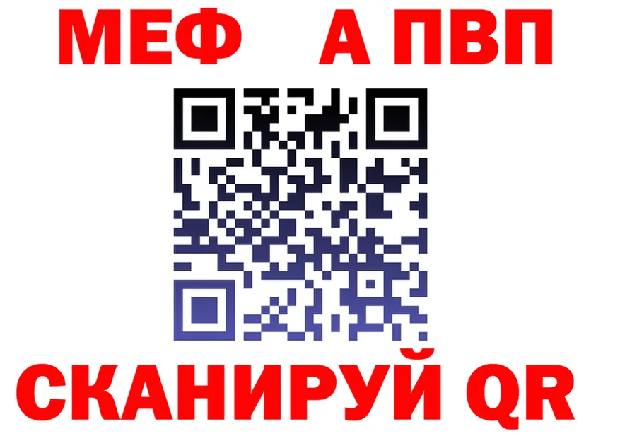 APVP Crystall зеркало мориарти KRAKEN Лангепас
