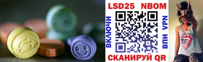 LSD-25 экстази ecstasy Лангепас