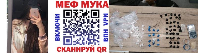 МЯУ-МЯУ mephedrone  Лангепас 