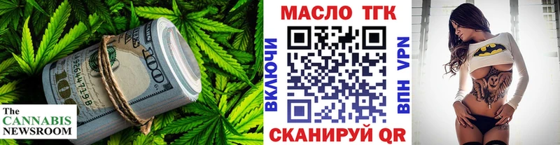 даркнет состав  Лангепас  ТГК жижа 
