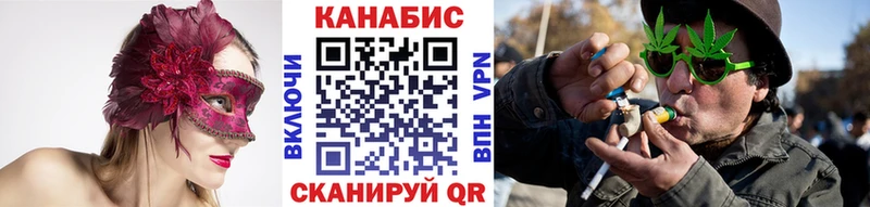 Шишки марихуана MAZAR blacksprut как войти Лангепас